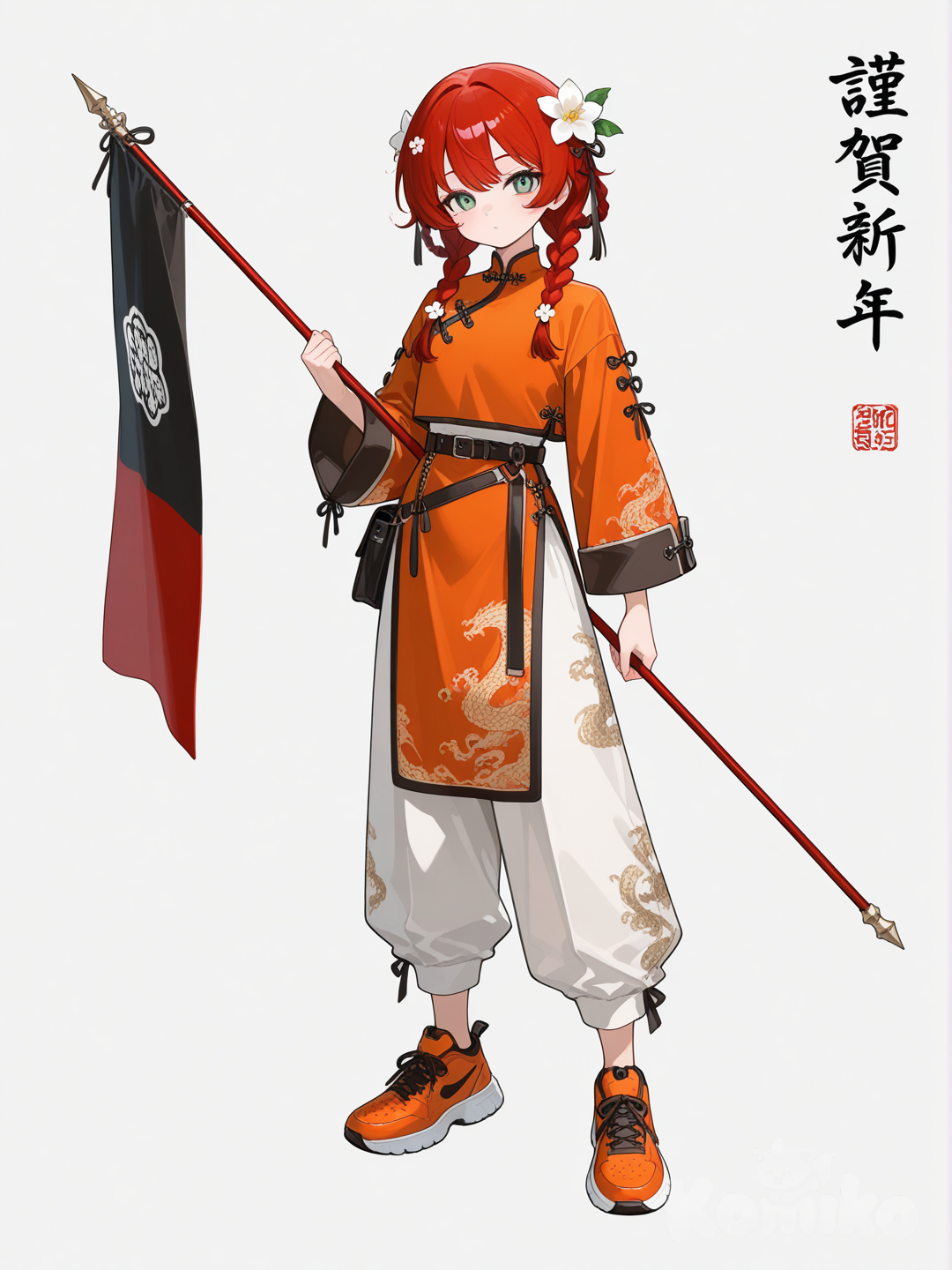 Mei Ling