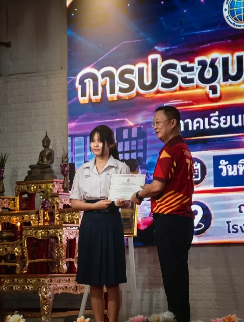 เอิน