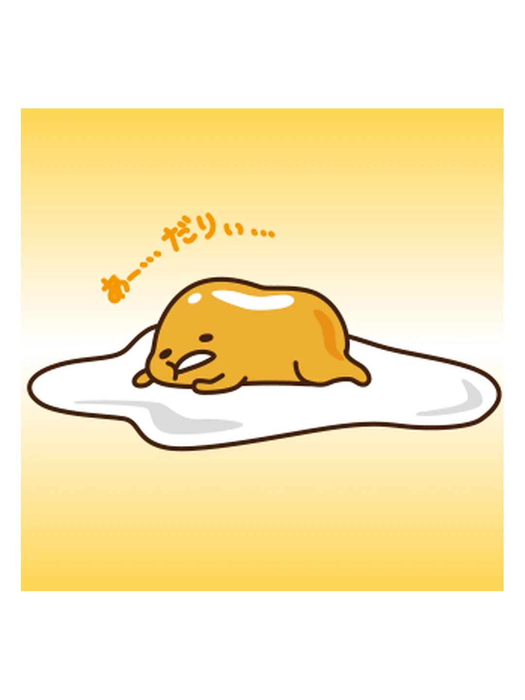 Gudetama