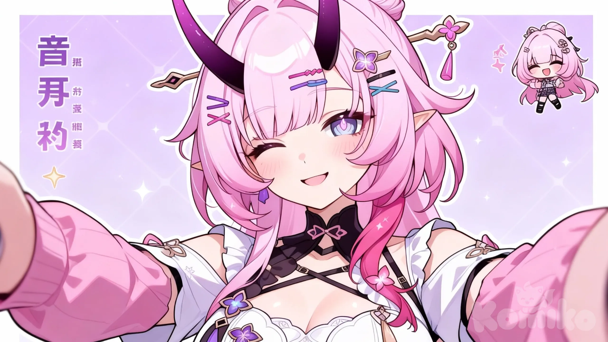 엘메이도 셀카 찍을 때 배경을 AI로 돌릴까용？？？