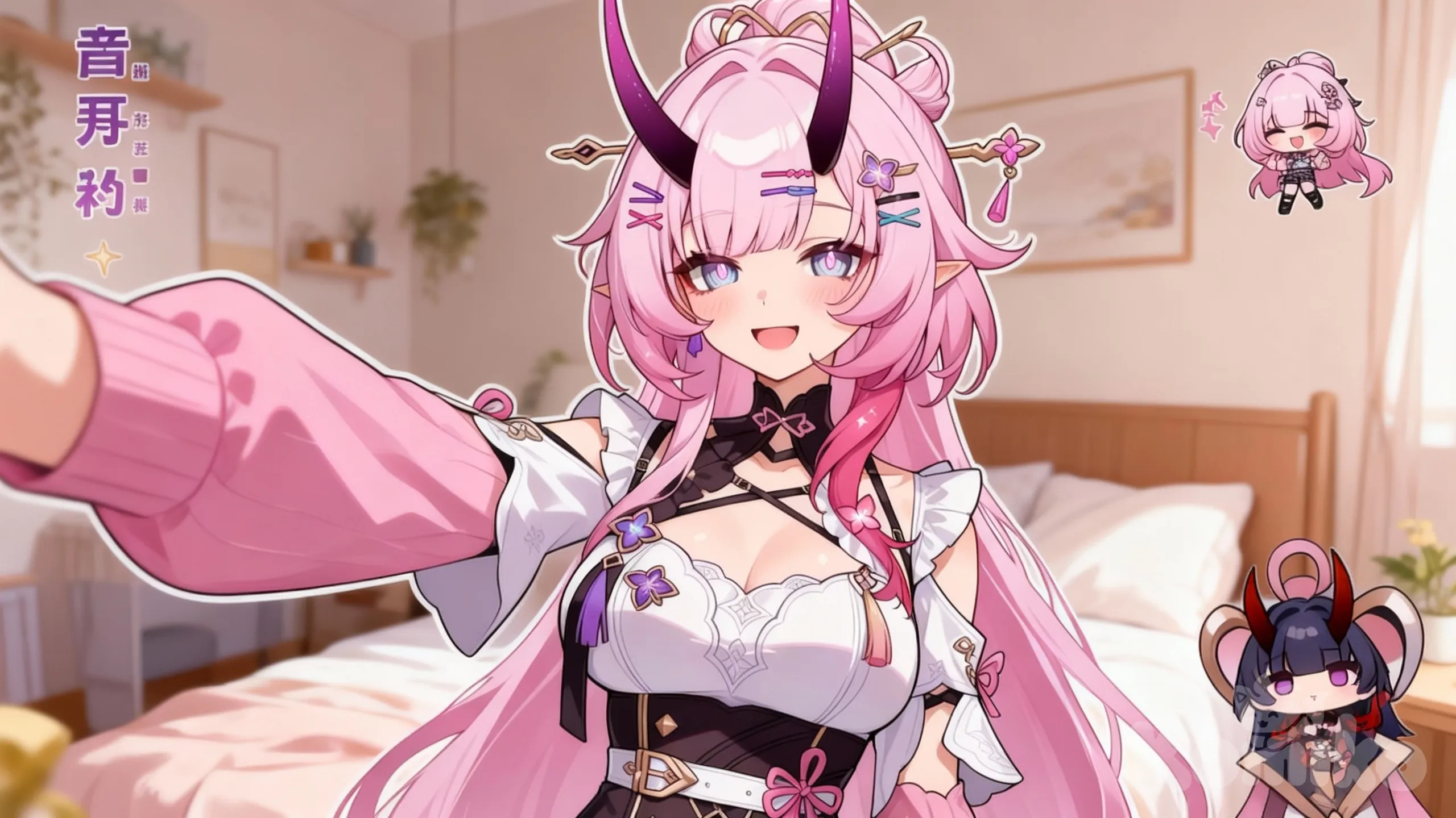 엘메이의 귀여운 셀카!