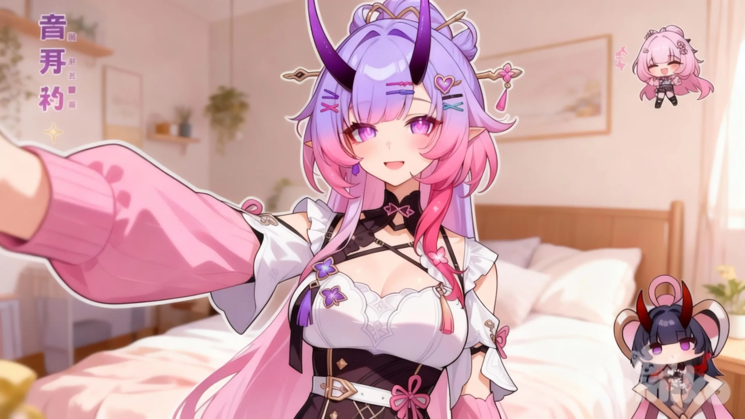 엘메이 수정 １트。。。。