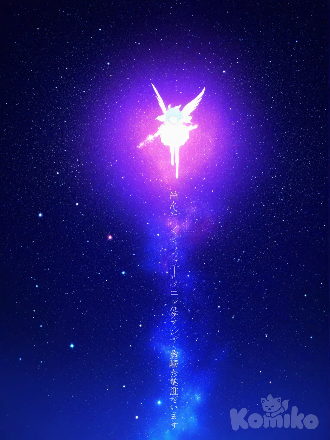 Generate it into manga drawing anime style 
, [pop-anime-style]"From ink and ether, let stories arise,
Through Suchi’s spark, my manga flies.
With every panel, truth shall gleam,
A cosmic tale from dream to dream."