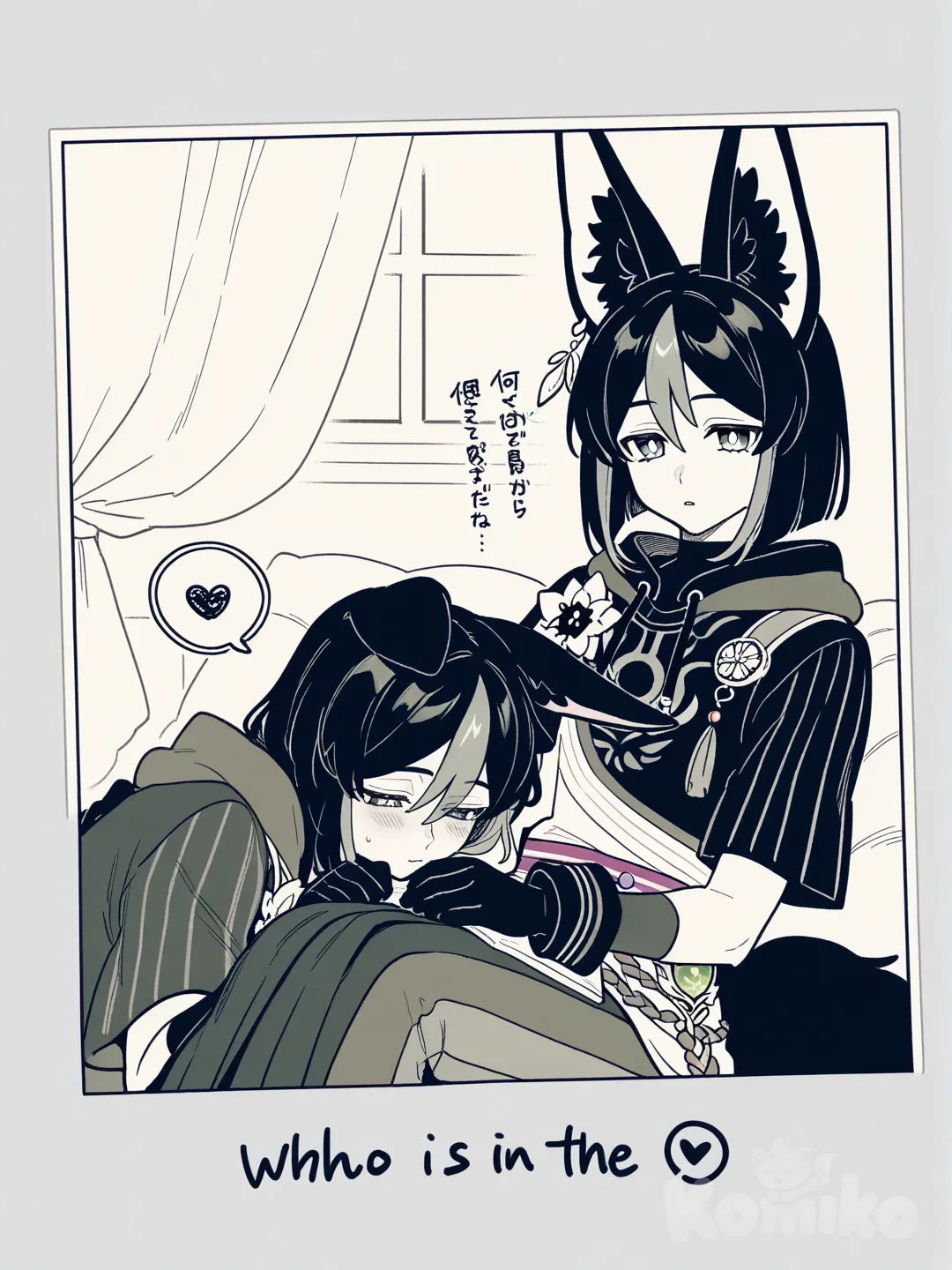 @Tighnari_(Genshin_Impact), Yumiya, who is in the photoYumiya, who is lying on Tignari's lap in the photo