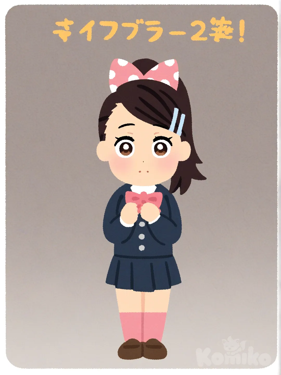 1girl, solo, brown_hair, brown_eyes, ponytail, hair_ornament, pink_bow, polka_dot_bow, hairclip, pink_socks, skirt, shoes, demon_slayer_(style), kimetsu_no_yaiba, expressive_eyes, detailed_eyes, thick_lines, anime_style, school_uniform,kimetsu_gakuen, [irasutoya-style]