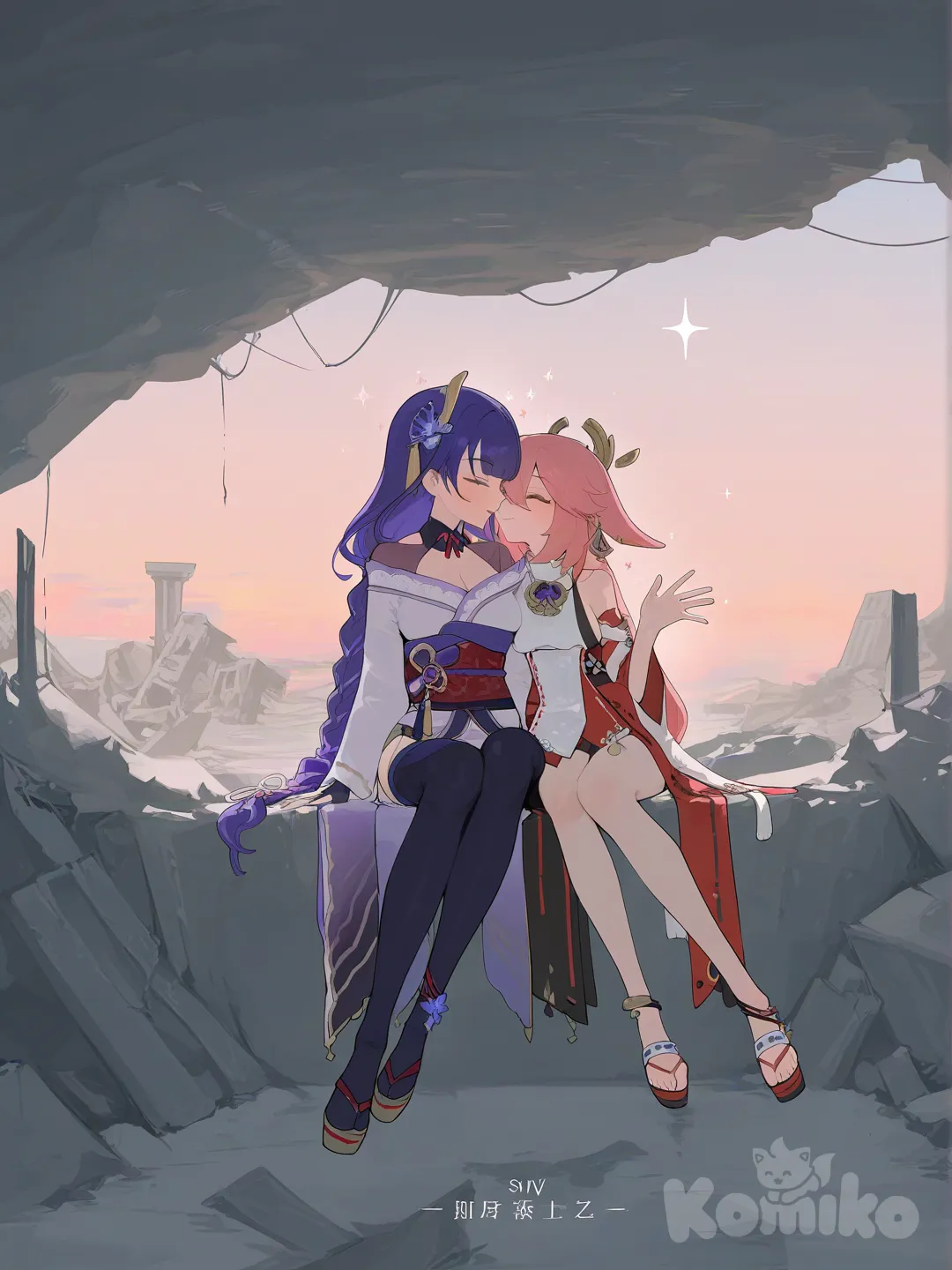2girls, Yae Miko, Raiden Shogun, [vibrant-anime-style], sitting on lap, kissing, waving, smile, smirk, laughing, blush, full body, twilight, sparkle, cave, ruins