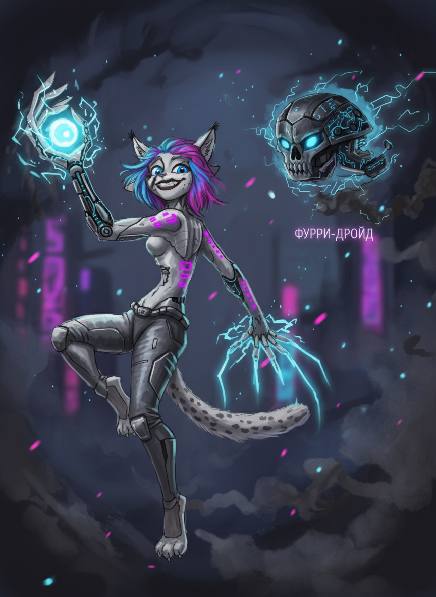 Фурри-дроид, вид каркал, внешние признаки - девушка, из-за высокой киборгизации - почти бессмертна