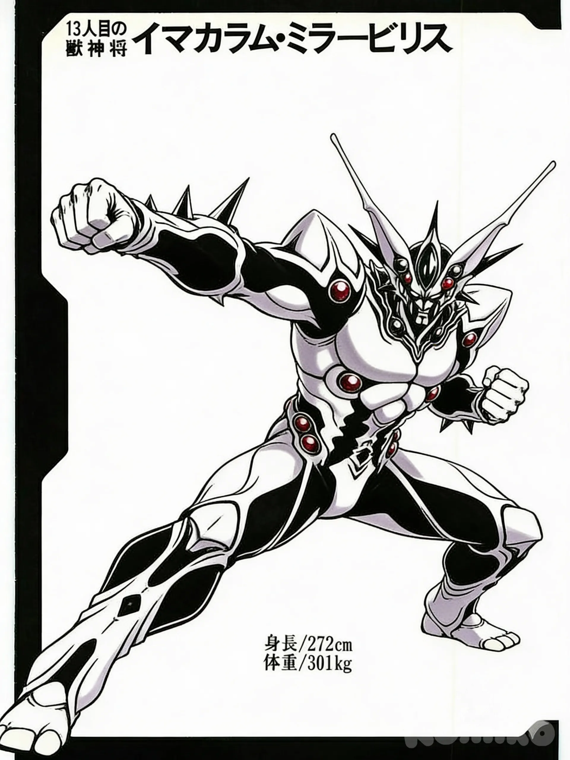 [action-manga-style]{
 "pose_type": "dynamic_combat_advance",
 "overall_stance": "aggressive_forward_lunge",
 "weight_distribution": "mostly_on_front_leg",
 "legs": {
 "left_leg": {
 "position": "forward",
 "knee_bend": "strong ~80-100°",
 "foot": "flat_on_ground_pointing_forward"
 },
 "right_leg": {
 "position": "back",
 "knee_bend": "slightly_bent ~20-40°",
 "foot": "flat_on_ground_pointing_slightly_outward"
 },
 "stance_width": "wide"
 },
 "hips": "rotated_forward_left_hip_leading",
 "torso": "leaning_significantly_forward",
 "shoulders": "right_shoulder_advanced_forward",
 "arms": {
 "left_arm": {
 "position": "extended_straight_ahead",
 "elbow": "almost_straight_slight_bend",
 "wrist": "neutral",
 "fist": "closed",
 "height": "chest_to_head_level"
 },
 "right_arm": {
 "position": "pulled_back",
 "elbow": "bent_sharply ~80-110°",
 "upper_arm": "close_to_ribs",
 "forearm": "parallel_to_ground_or_slightly_up",
 "fist": "closed",
 "height": "near_waist/hip_level"
 }
 },
 "spine": "forward_tilt ~30-45°",
 "head": "forward_and_slightly_down",
 "perspective_effect": "low_angle_looking_up",
 "movement_implied": "lunging_forward_punching_preparation"
}