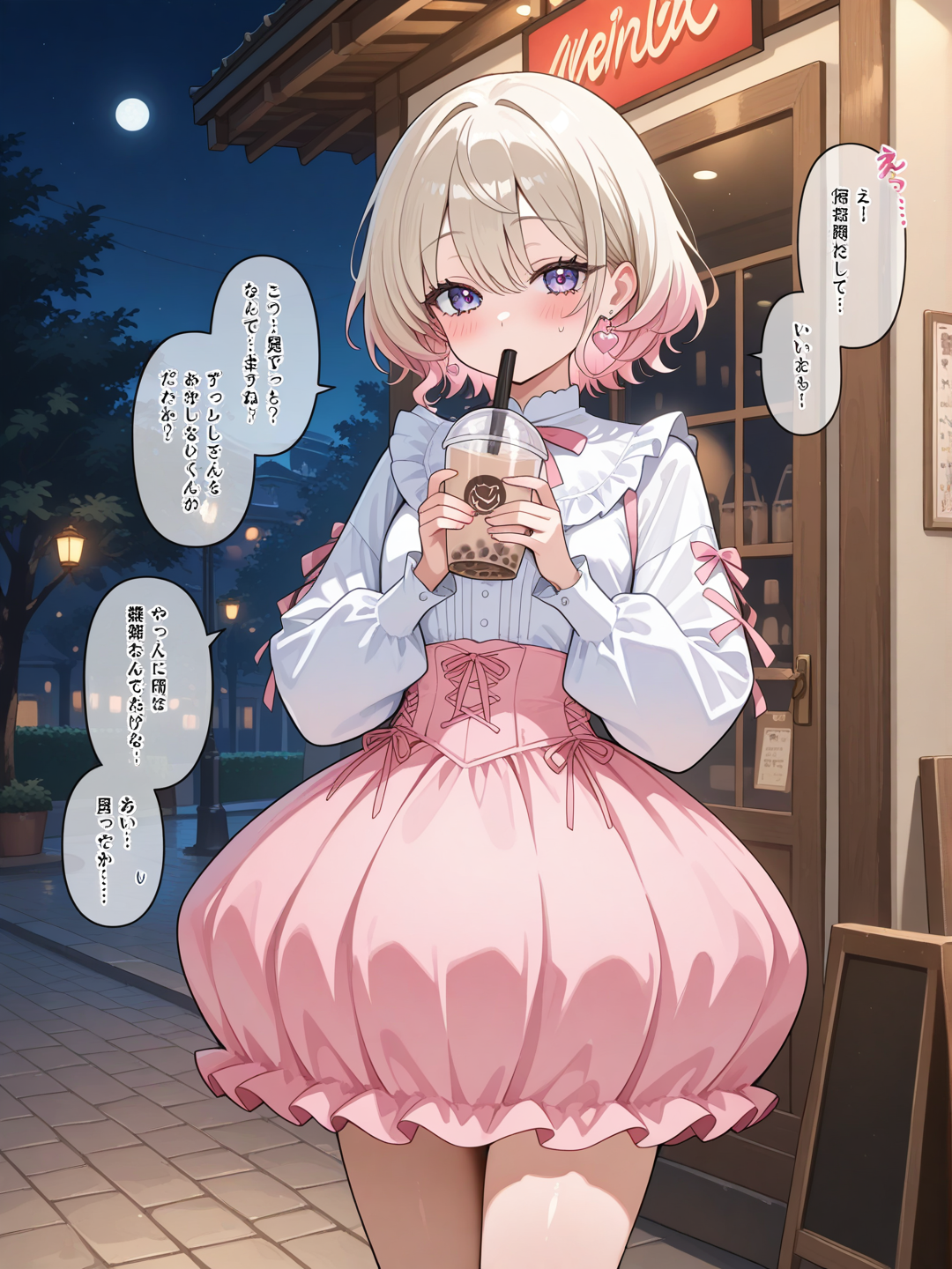 speech bubble, bubble skirt, bubble tea, night