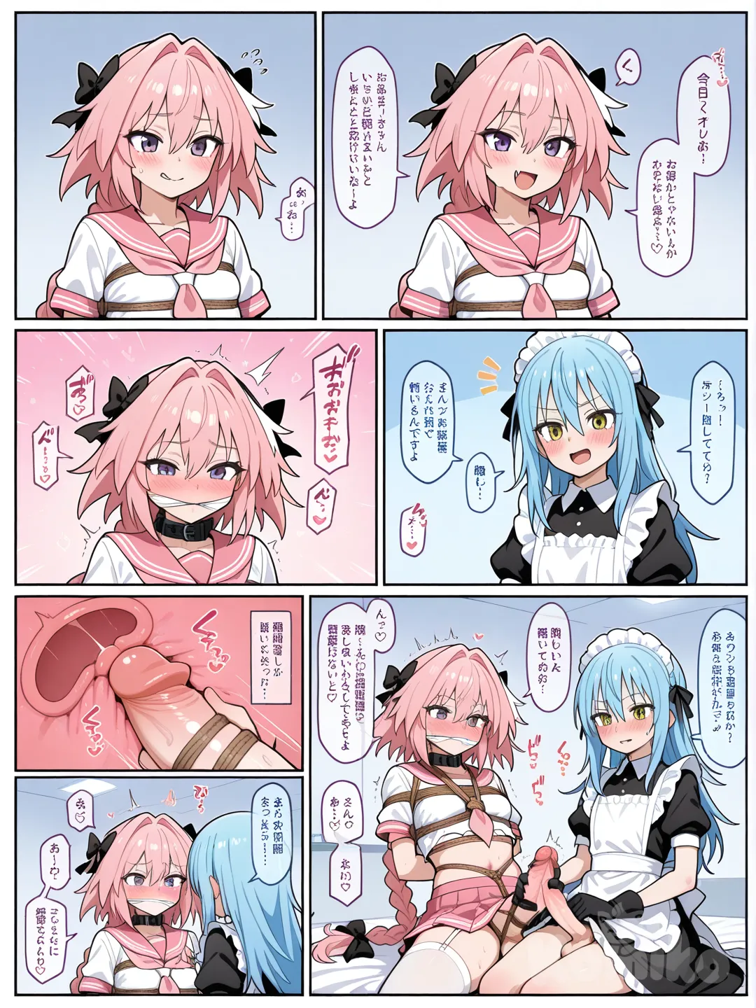 rimuru tempest, gag, gagged, cloth gag, over the mouth gag, breast bondage, masturbation, futanari, futa with futa, astolfo (sailor paladin) (fate), handjob, comic, maid