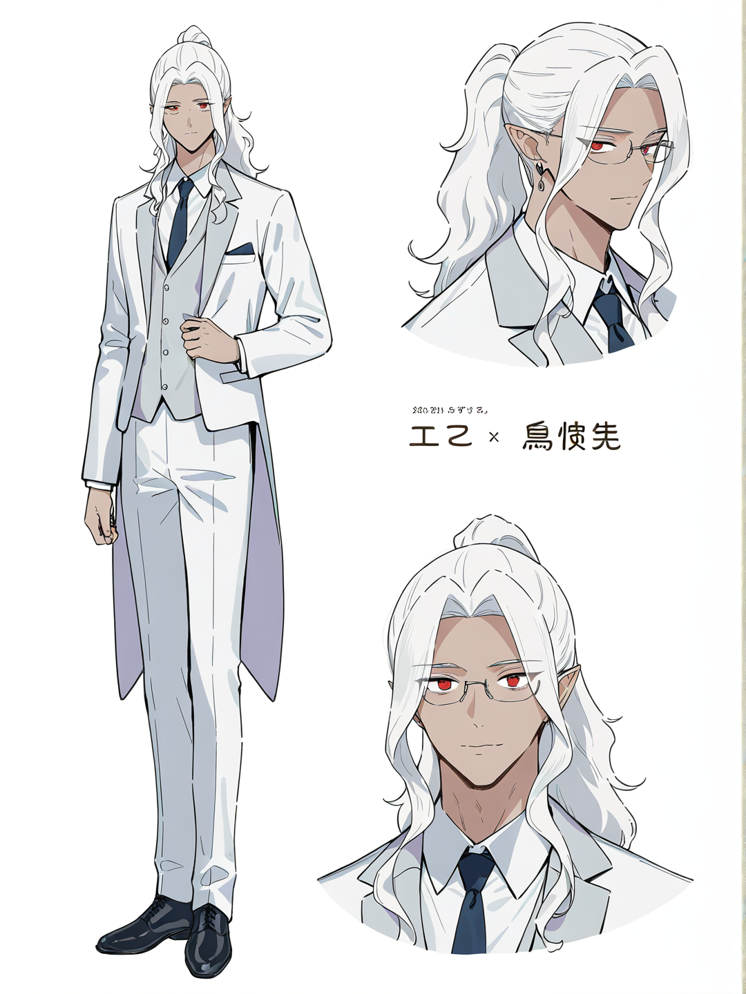 [soft-pastel-style] 1boy, vampire, vintage comic, anime coloring, mature, athletic, muscular, tall, tan skin, white hair, long hair, wavy hair, ponytail, red eyes, glasses, earrings, tuxedo, ruffles, tie, single character, full body, looking at viewer, anime style, simple background, white background
