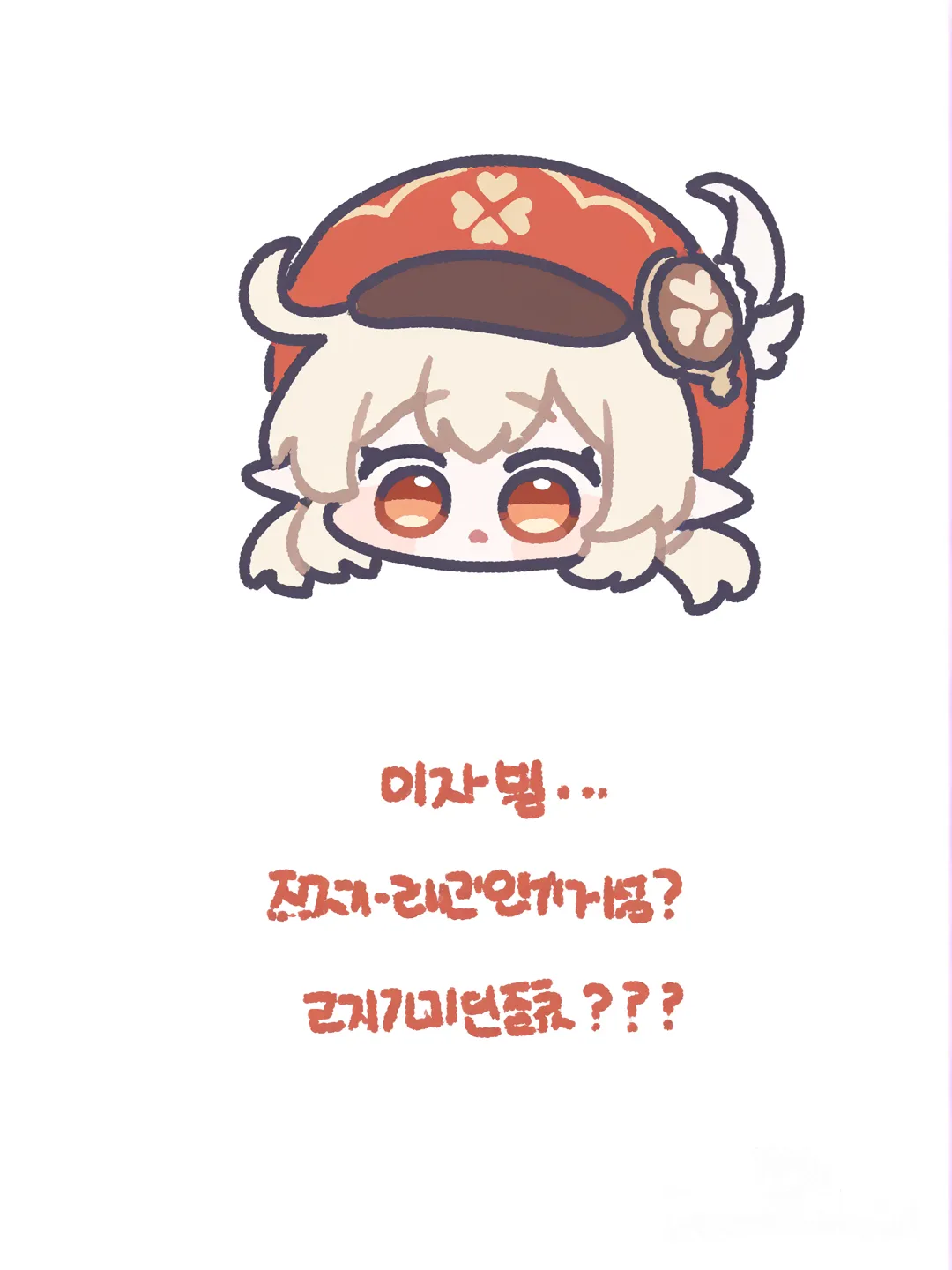 @Klee_(Genshin_Impact), [chibi-sticker-style]