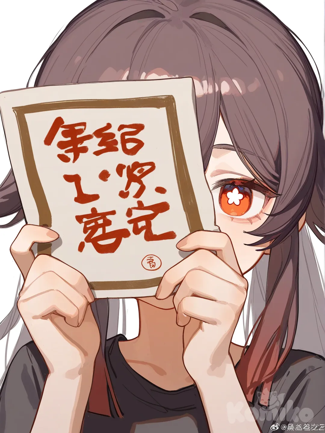 Desnuda , @Hu_Tao_(Genshin_Impact), headshot, holding sign, t-shirt, [lacquered-illustration-style]