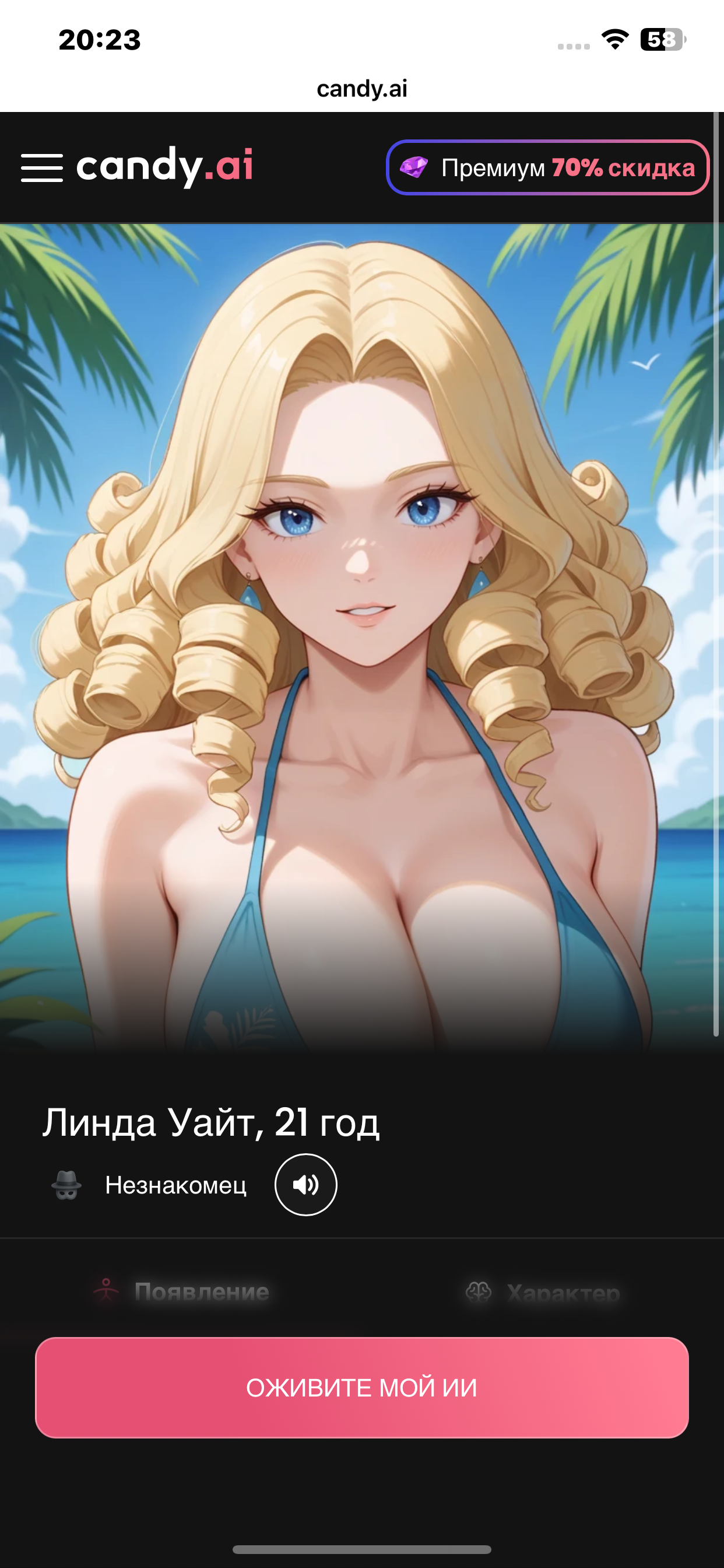 Many people in my maximum 