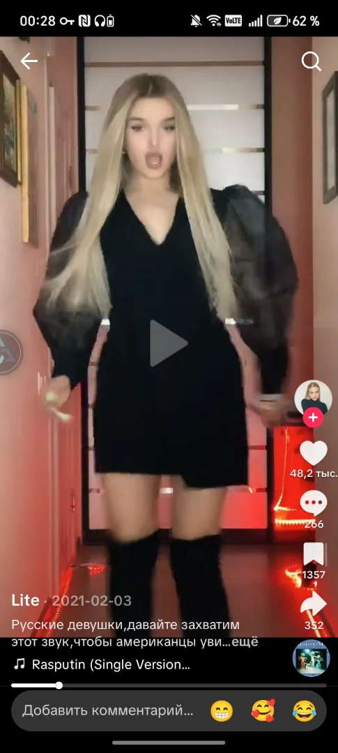 Sexy porn image, сделай их ихголыми с сиськами бз заднего фона чуть согнув колени и сидят на огромном члее