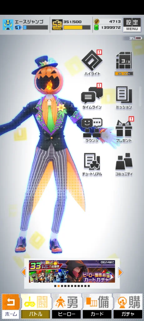 Ignis AI Song generator