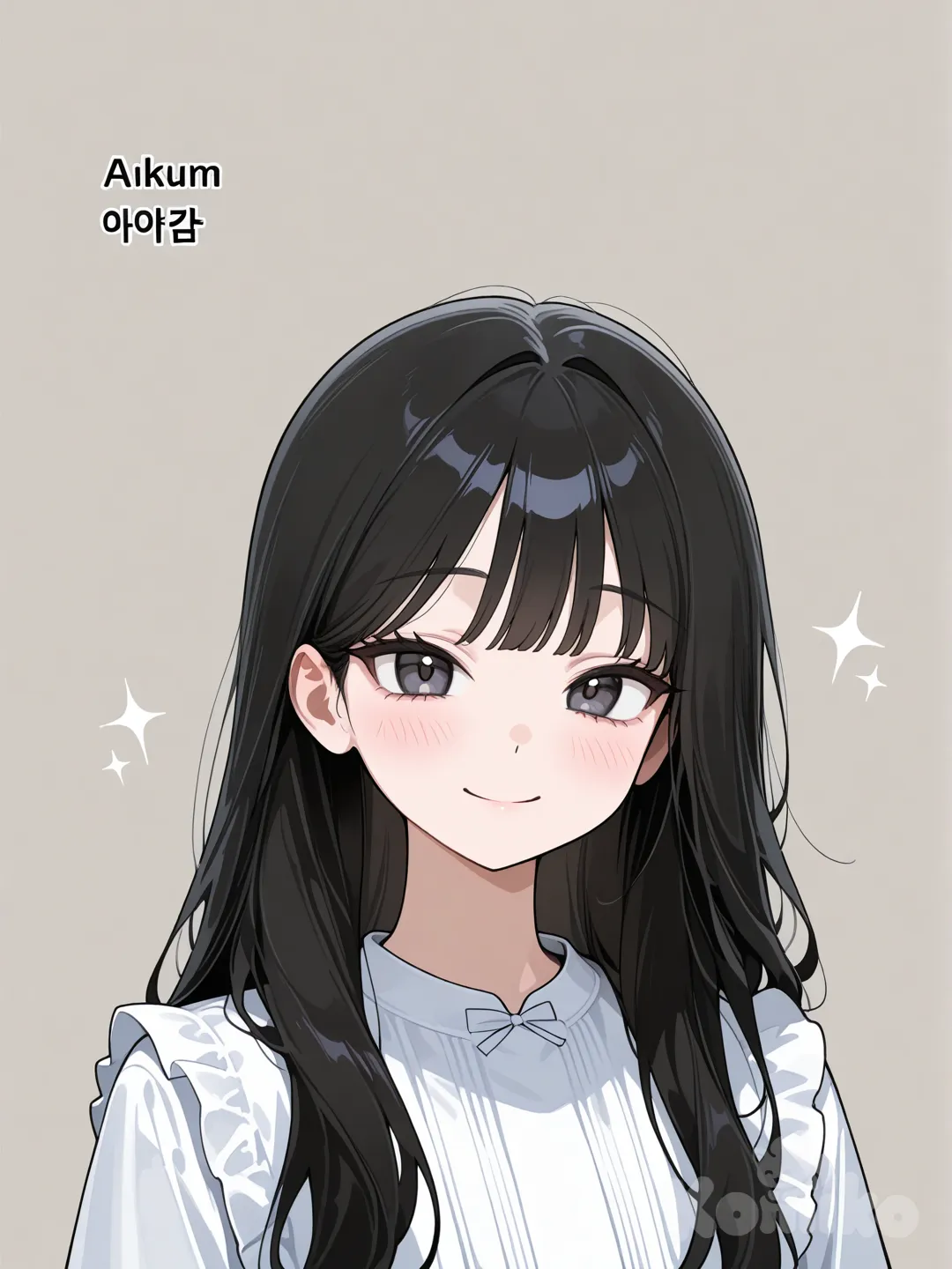 흥애