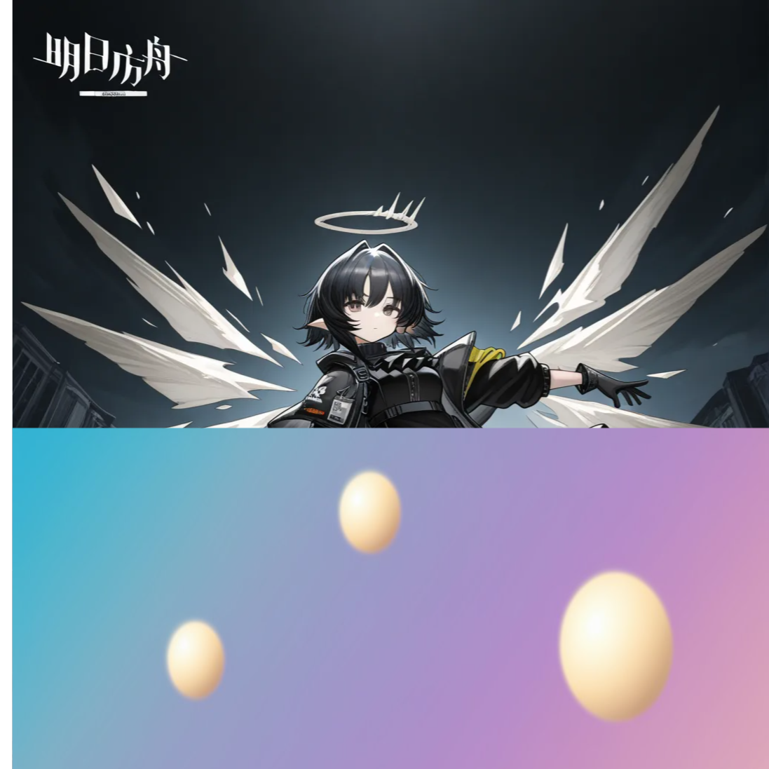 Thursday