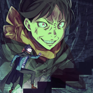 aura monster
