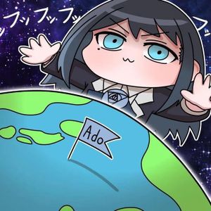 Hana 