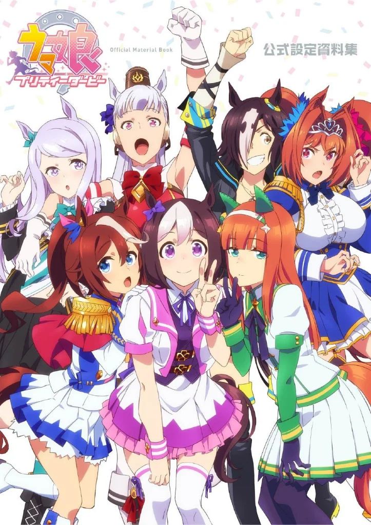 grupo spica