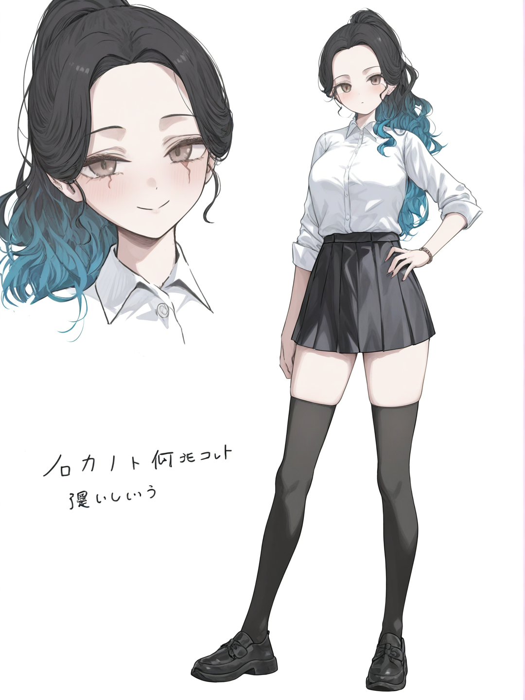 My OC kiko