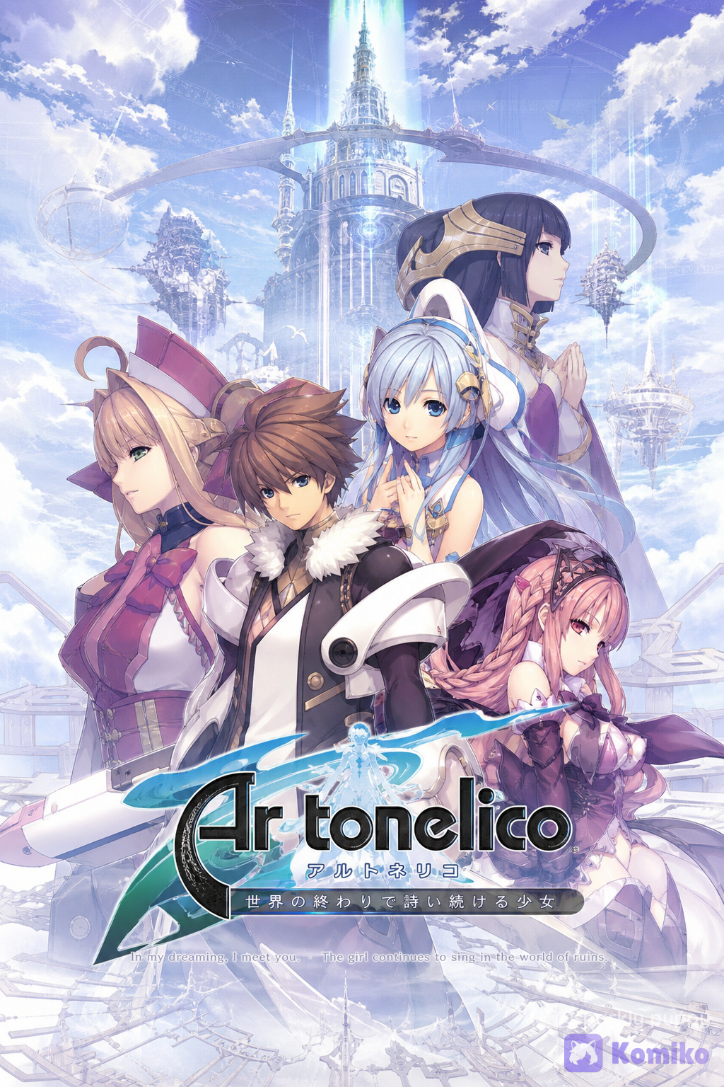 ar tonelico inpired