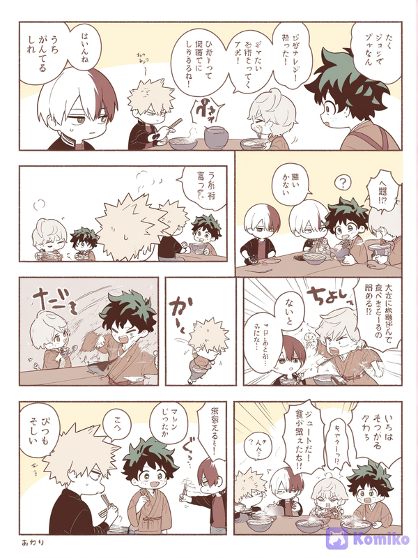 Midoriya, Bakugo and Todoroki