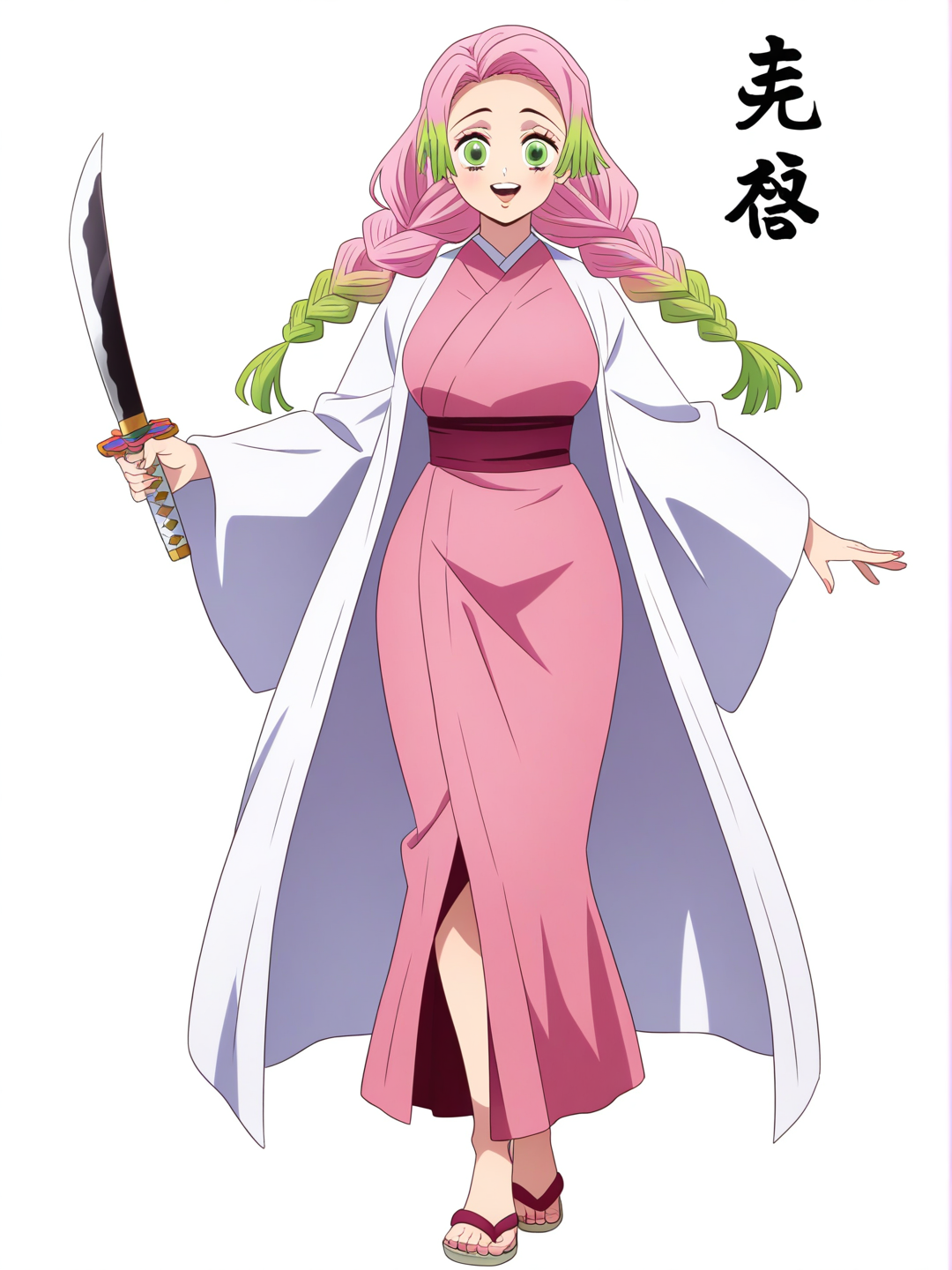 Mitsuri married Obanai and retired