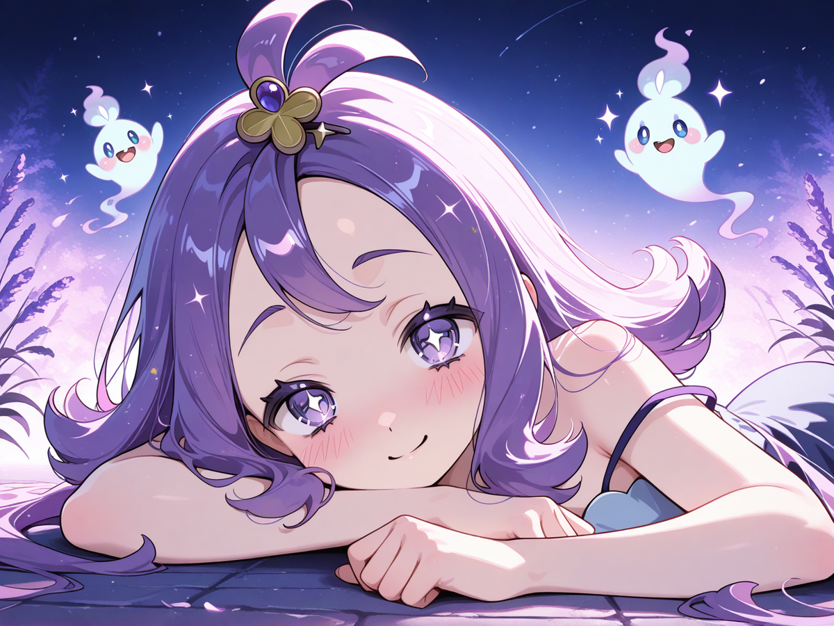 Good night! 