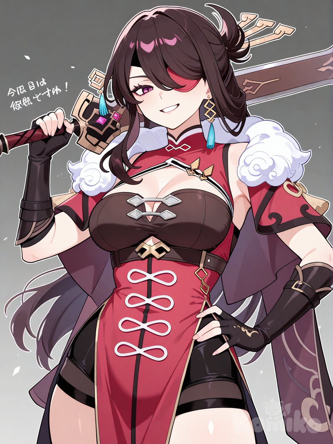 Beidou