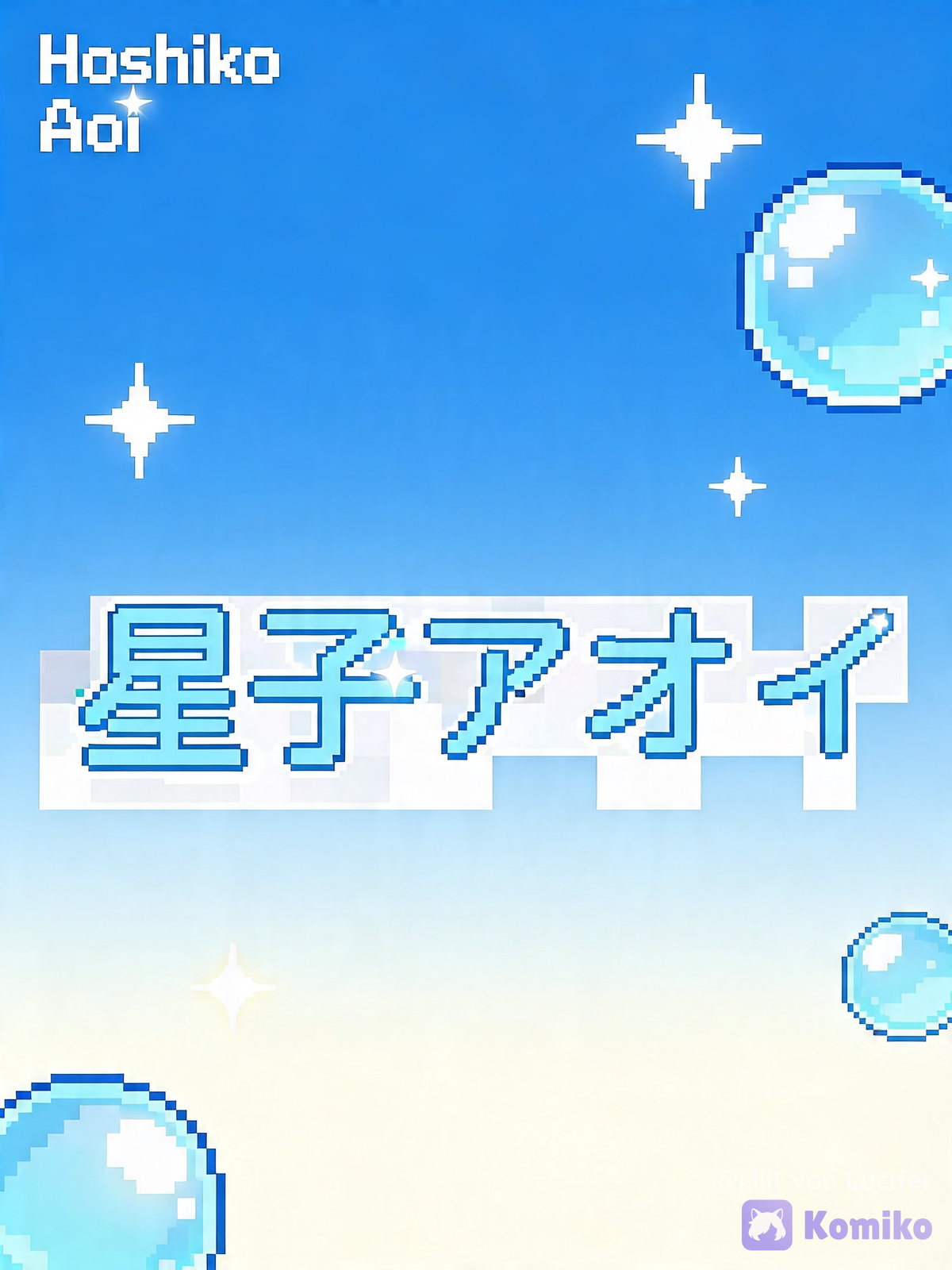 Die Andere Logos für Hoshiko Aoi