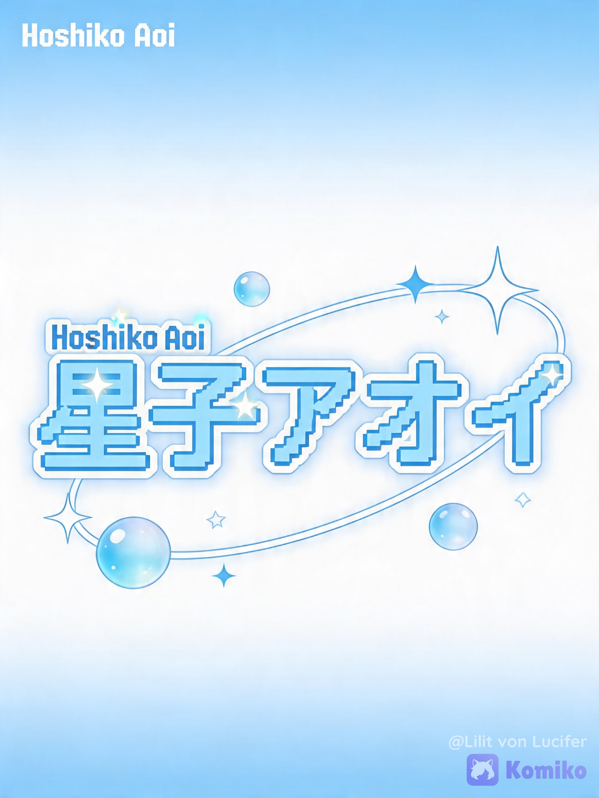Die Andere Logos für Hoshiko Aoi