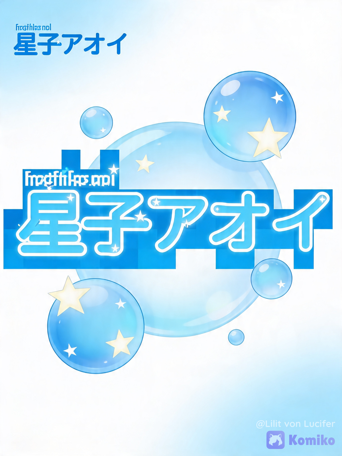 Die Andere Logos für Hoshiko Aoi