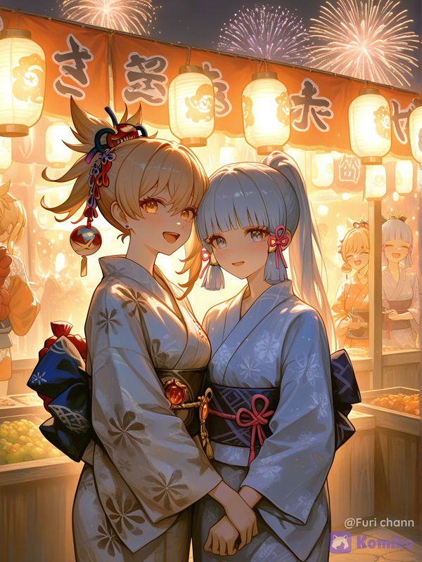 Matsuri