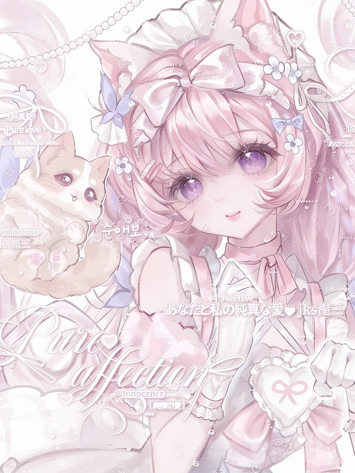 Cute ૮₍ ˃ ⤙ ˂ ₎ა