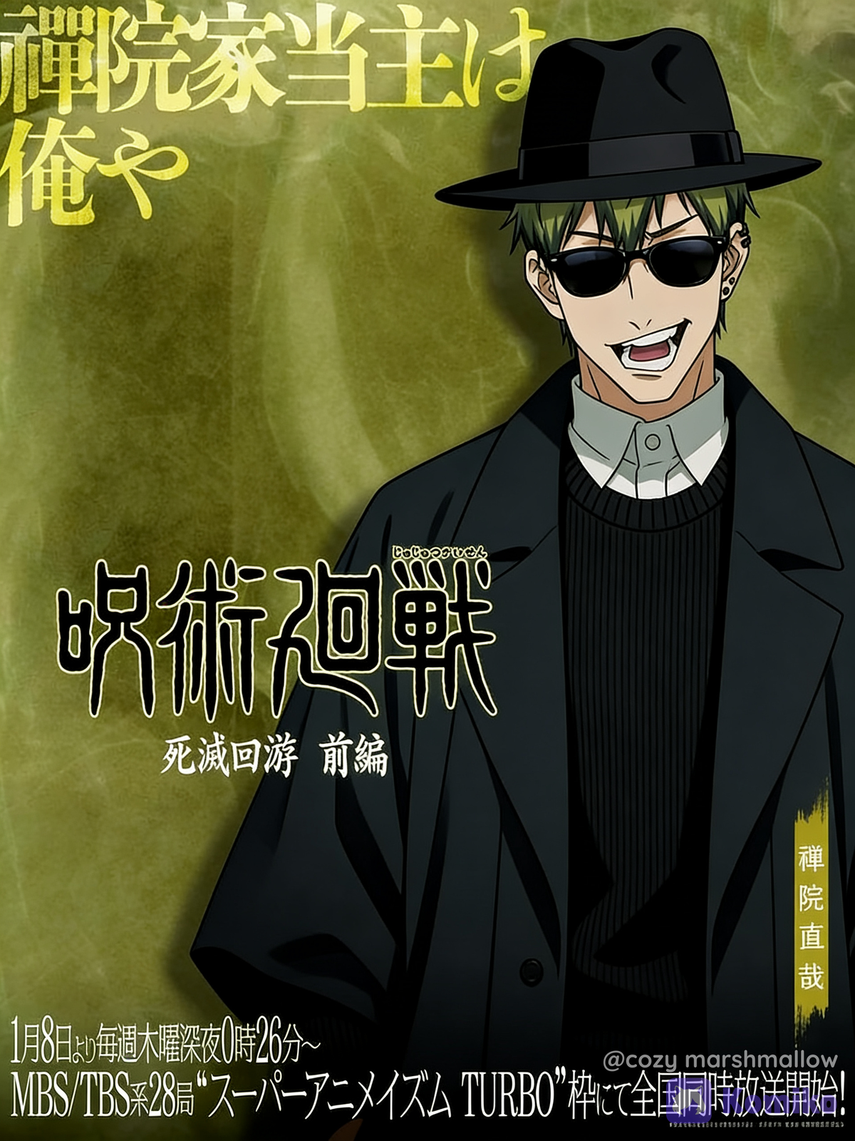 Naoya Zenin