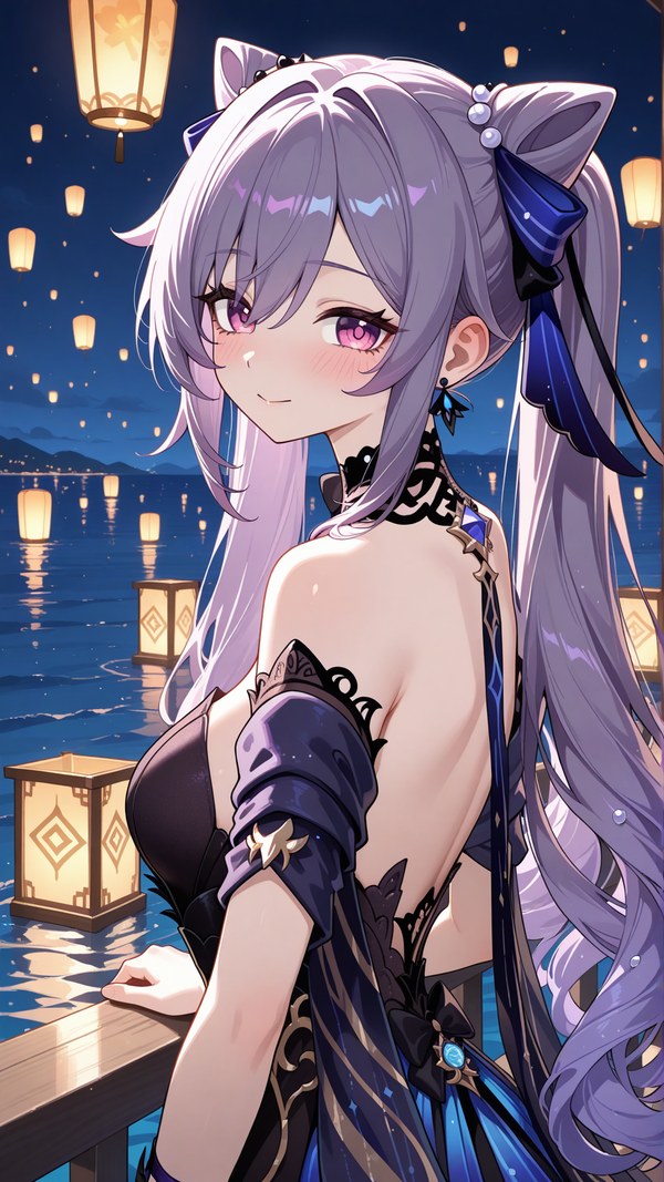 Lantern rite