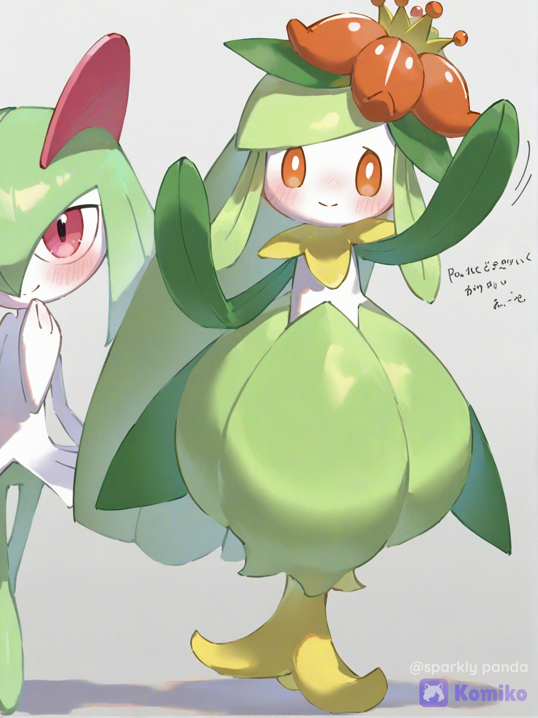 Kirlia y Lilligant