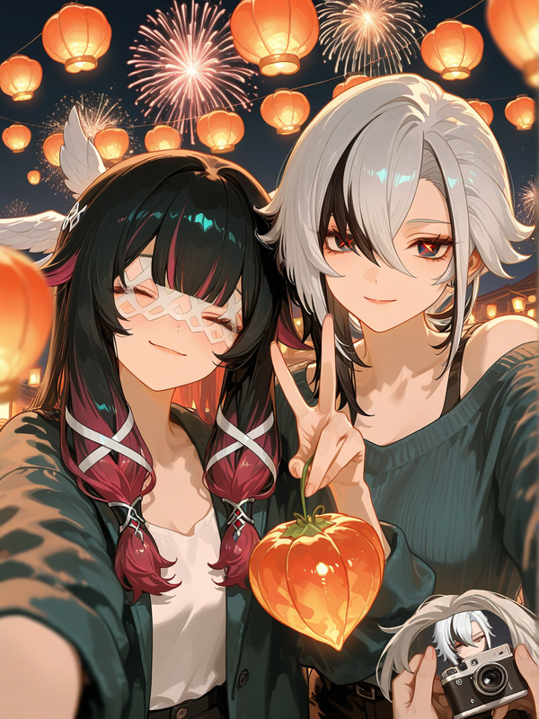 Festival of Lantern