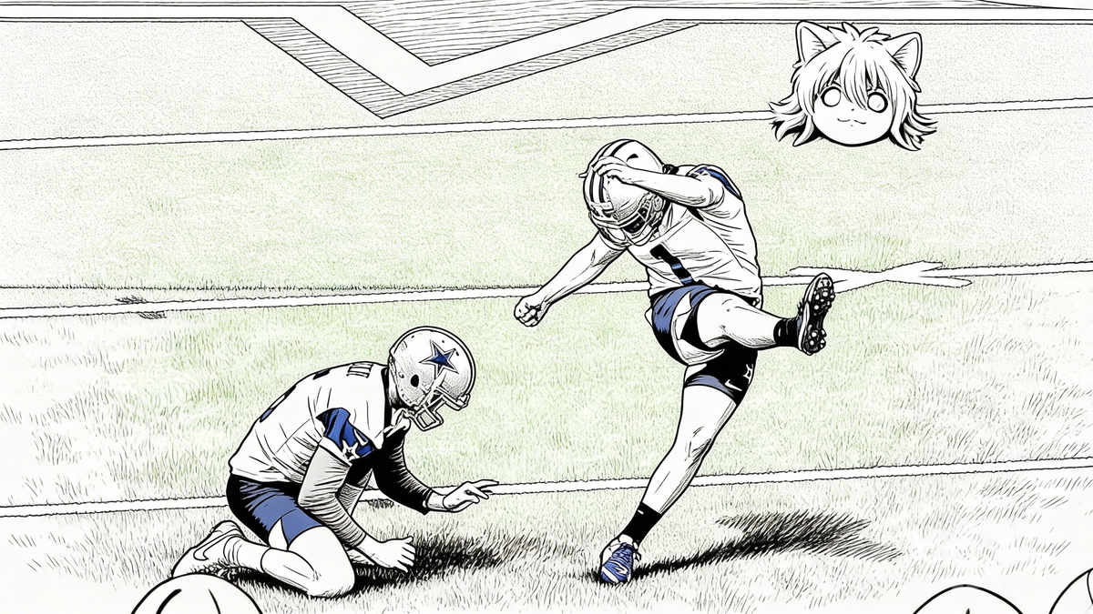 Football Practice 