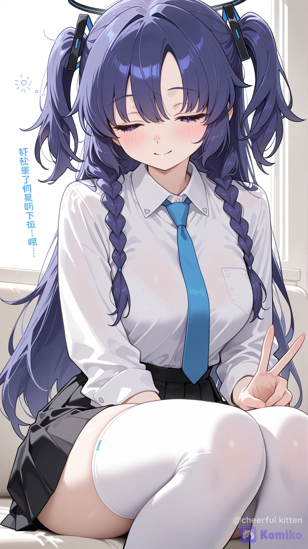 Yuuka It's Sleepy
