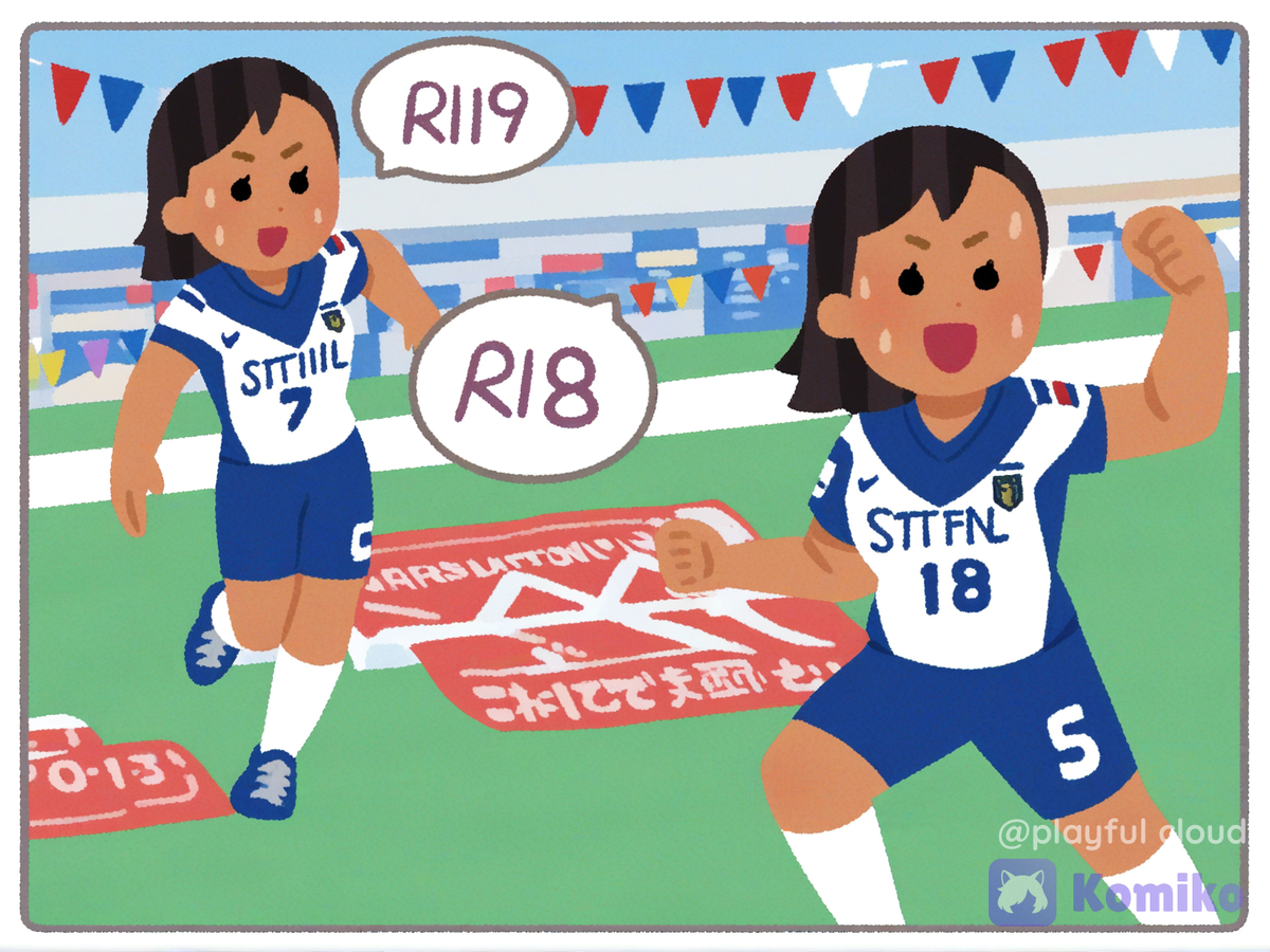 ワールドカップ女子!サッカー女子！