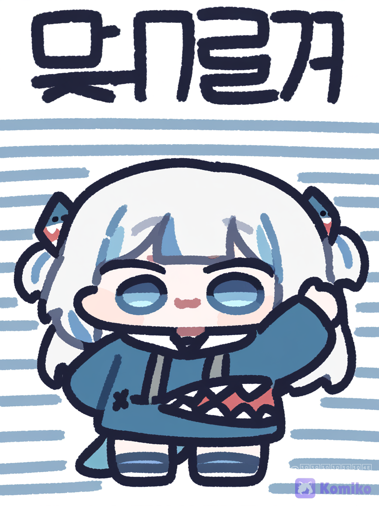 チビグラ