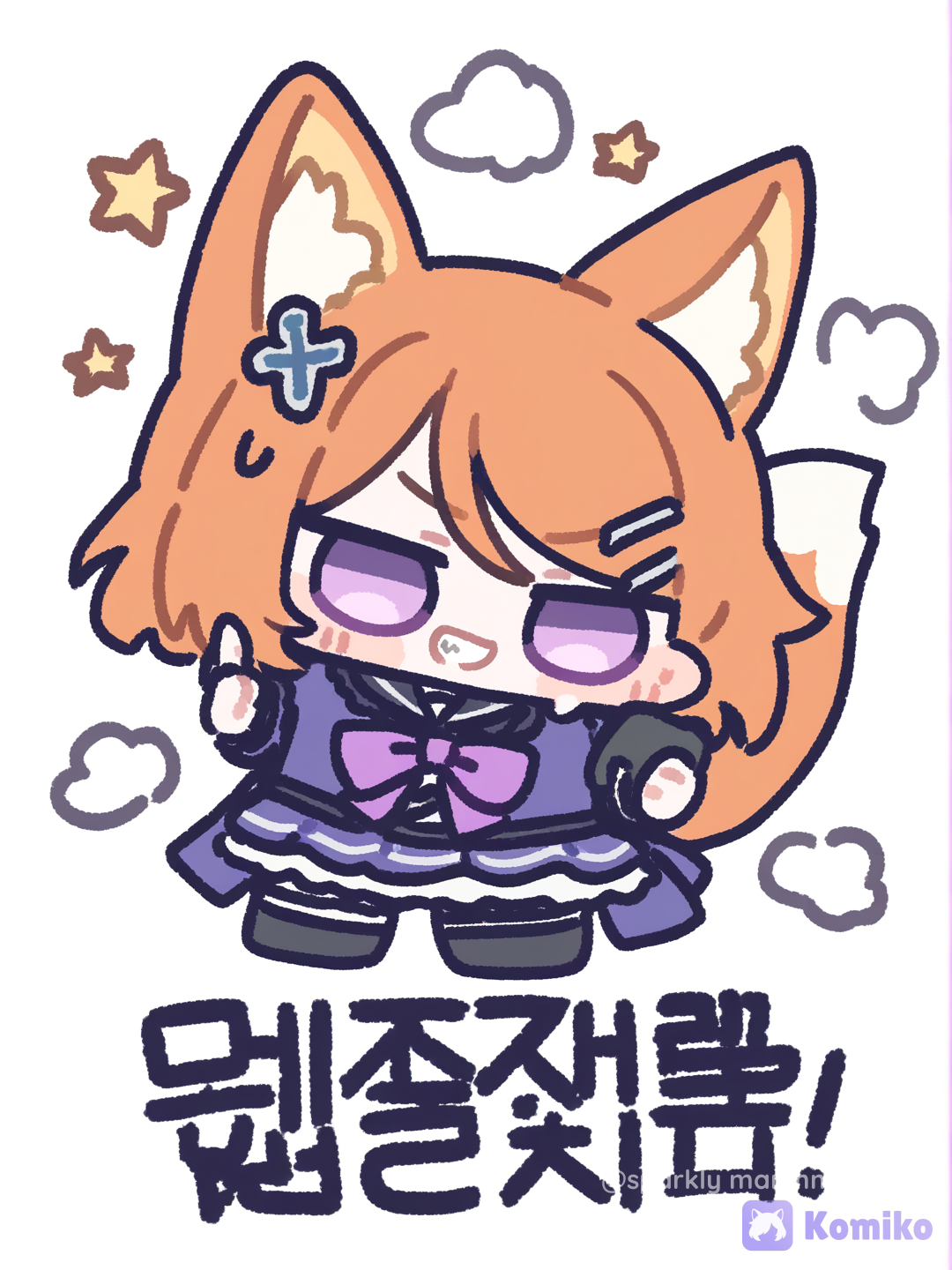 komiko