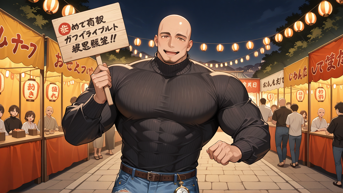 Matsuri Week Let's All Have Fun