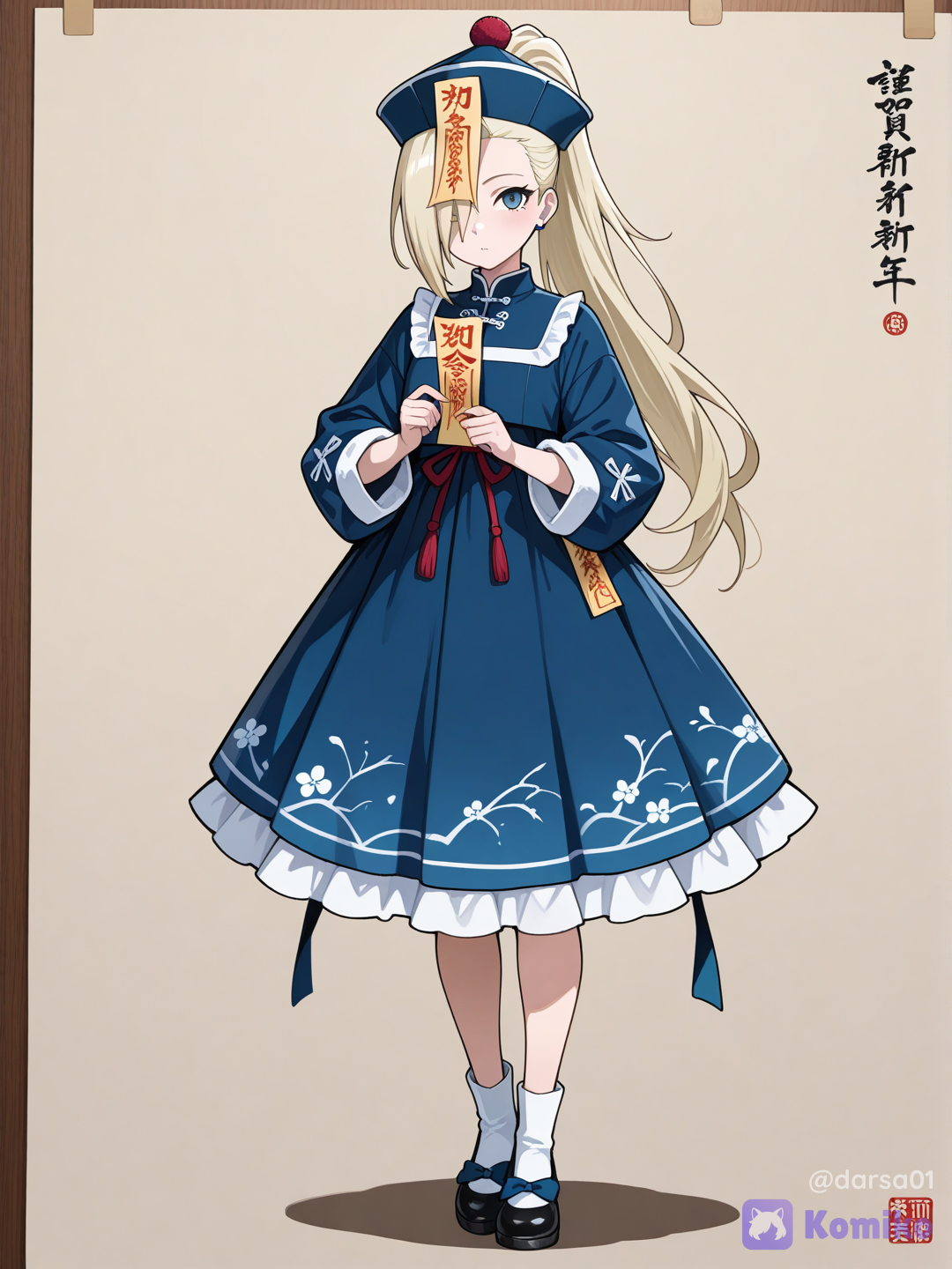 ino