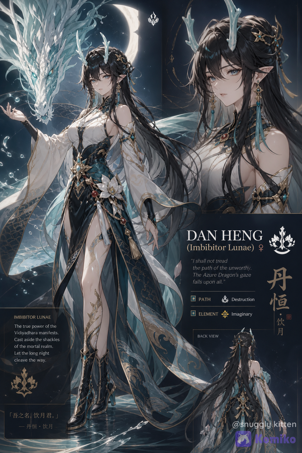 Female Dan Heng