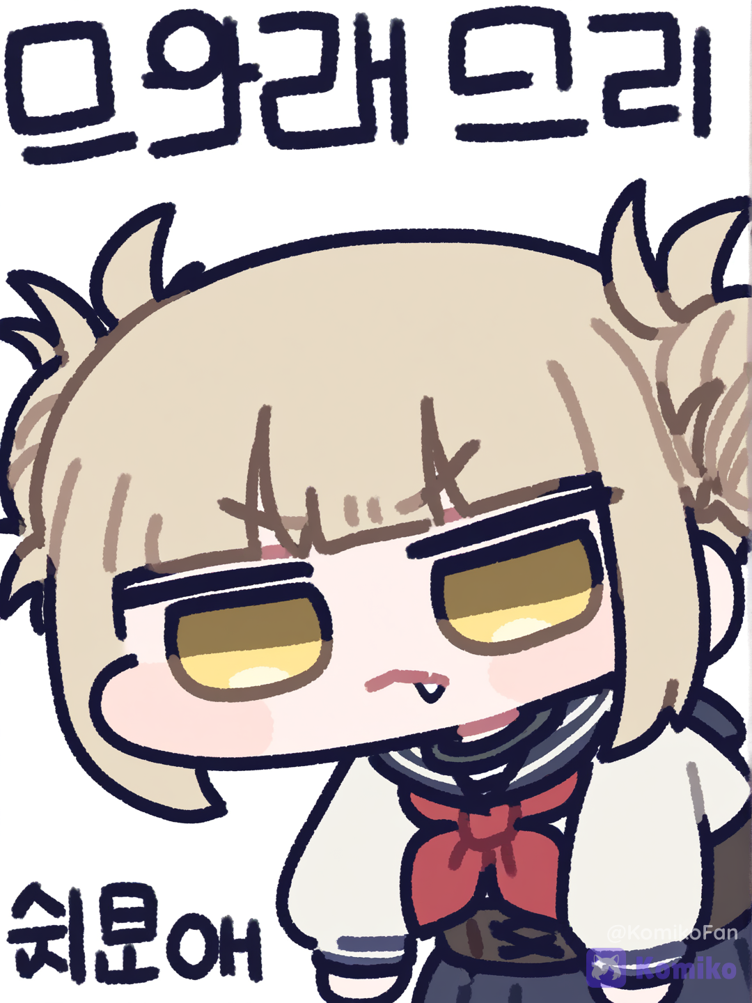 Toga Himiko