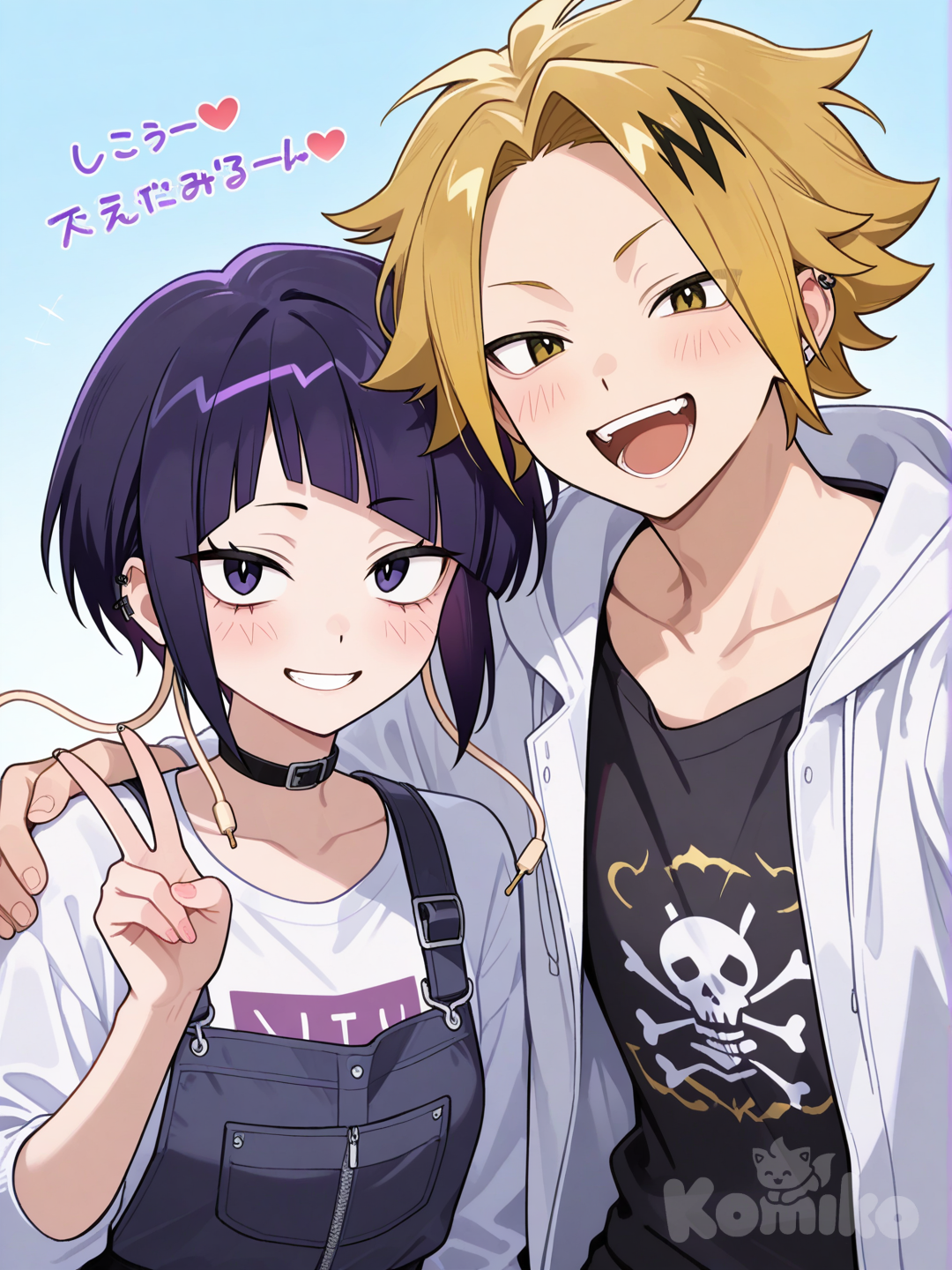 Kamijirou!!!